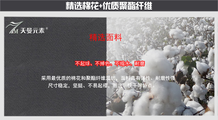 大紅色長袖工作服現貨批發(fā)TMYS-1001-3