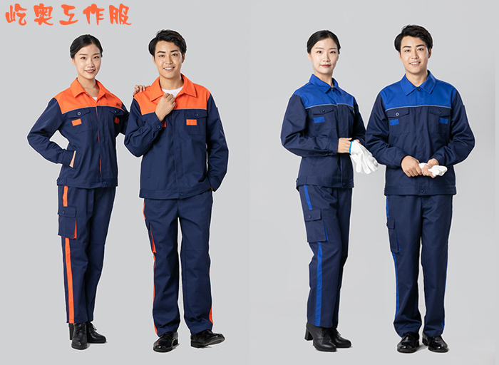 工廠(chǎng)工作服定做