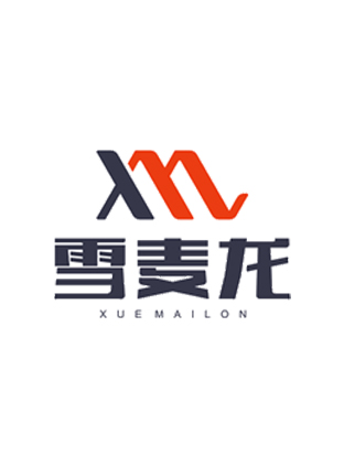 雪麥龍生物科技有限公司夏季工作服成功交貨！